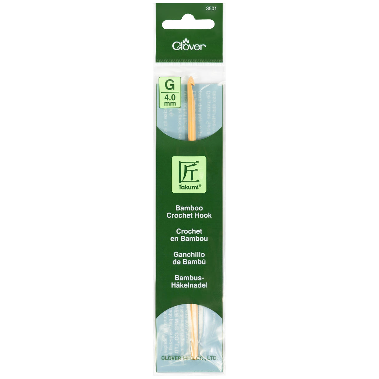Takumi Bamboo Crochet Hook-Size G/4.0mm