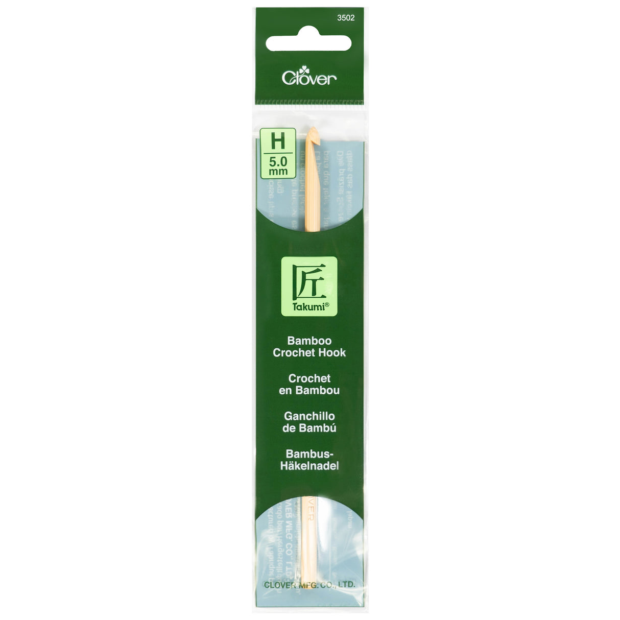 Takumi Bamboo Crochet Hook-Size H/5.0mm