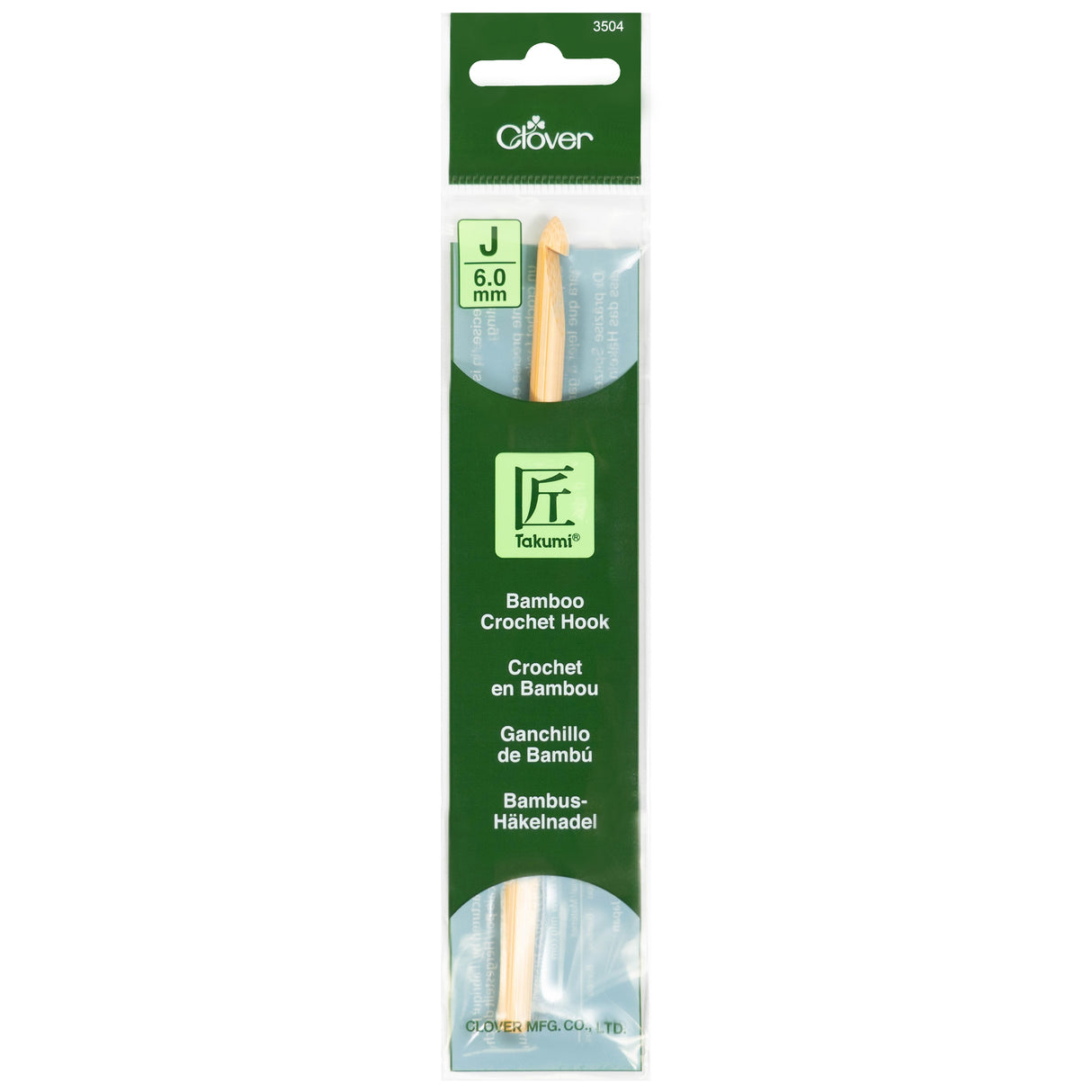 Takumi Bamboo Crochet Hook-Size J/6.0mm