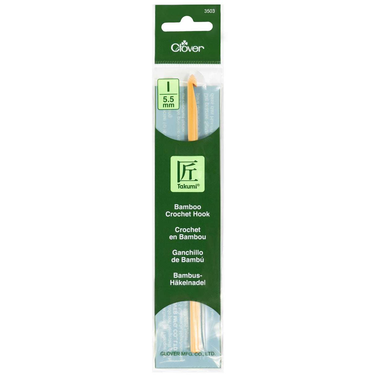 Takumi Bamboo Crochet Hook-Size I/5.5mm
