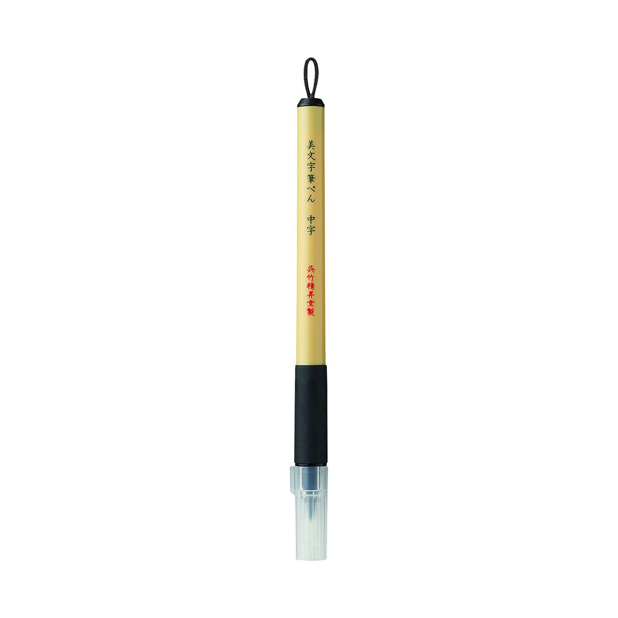 Kuretake Bimoji Fude Pen Medium-Black