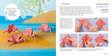 Origami Sea Animals by Mari Ono