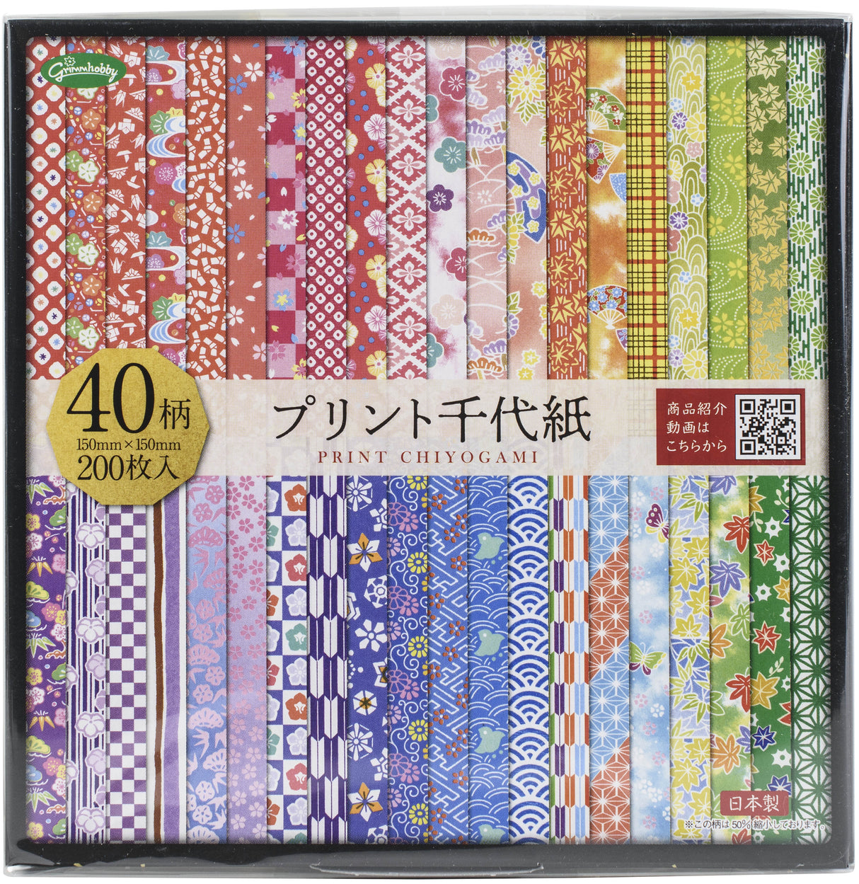 Aitoh Origami Paper 5.875"X5.875" 200/Pkg-Chiyo Box Set