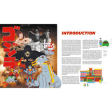 Tokusatsu A Guide to Japanese Special Effects (NEW!)