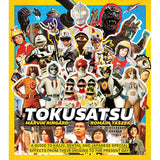 Tokusatsu A Guide to Japanese Special Effects (NEW!)